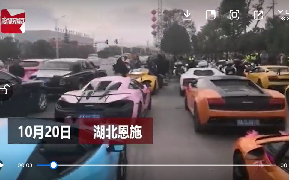 土豪办婚礼迎亲车队几十台超跑“霸路” 结果悲剧了